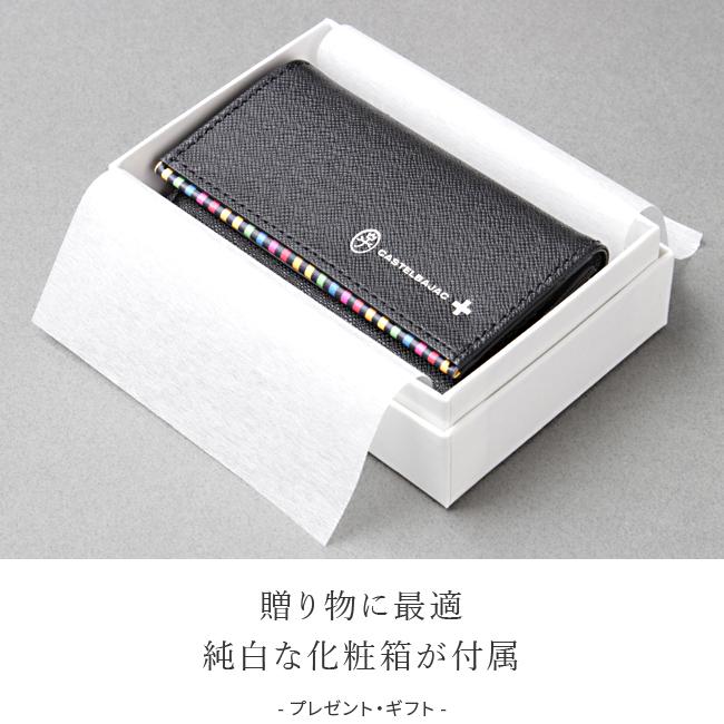 カステルバジャック アーチ キーケース キーホルダー CASTELBAJAC cb-74612