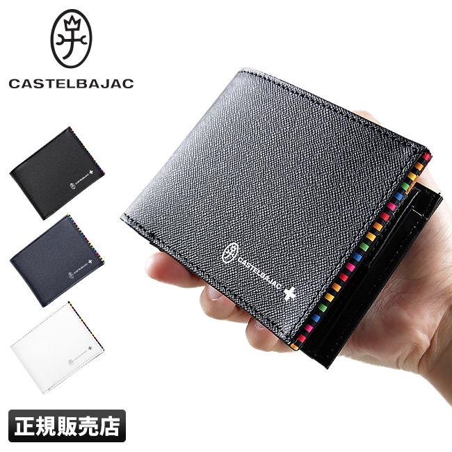 カステルバジャック アーチ 二つ折り財布 CASTELBAJAC cb-74613