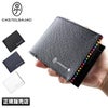 カステルバジャック アーチ 二つ折り財布 CASTELBAJAC cb-74613