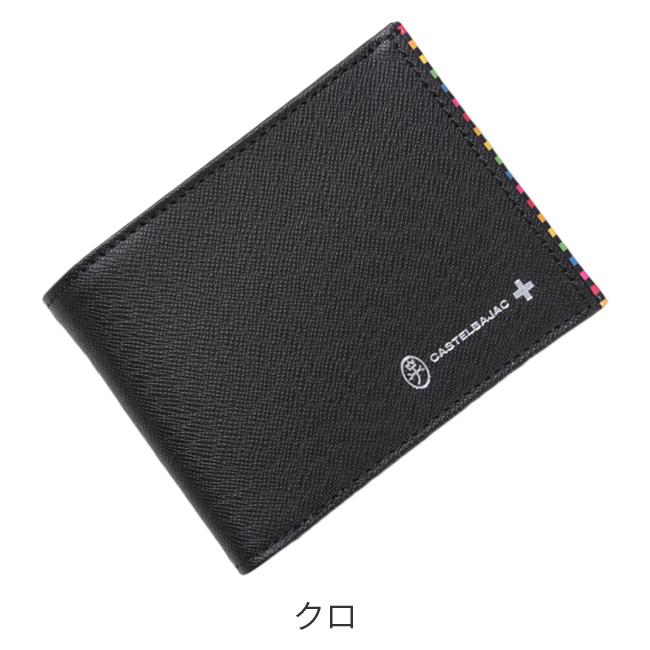 カステルバジャック アーチ 二つ折り財布 CASTELBAJAC cb-74613