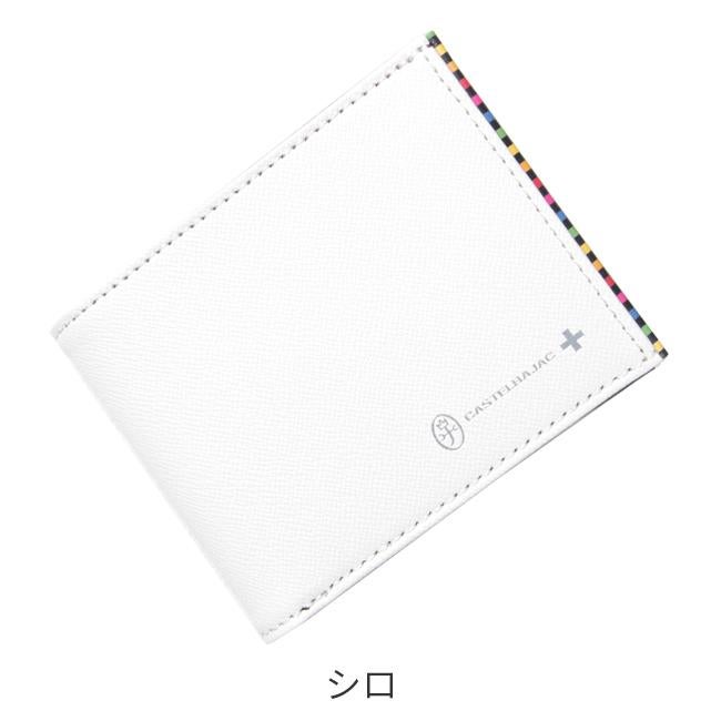 カステルバジャック アーチ 二つ折り財布 CASTELBAJAC cb-74613