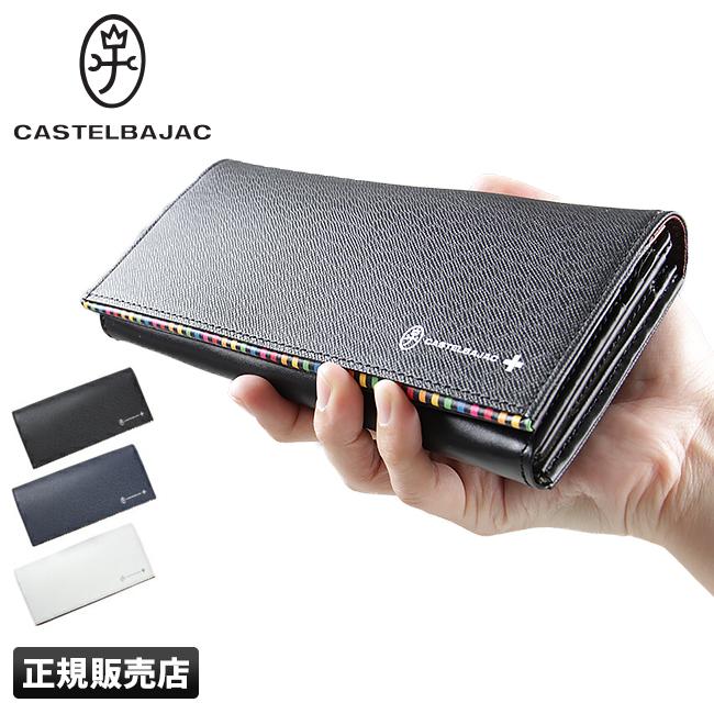 カステルバジャック アーチ 長財布 CASTELBAJAC cb-74614