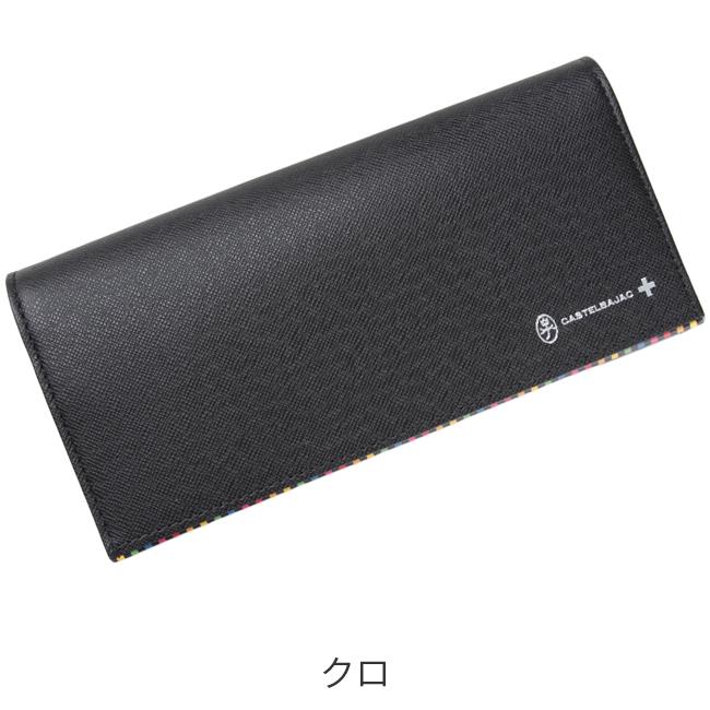 カステルバジャック アーチ 長財布 CASTELBAJAC cb-74614