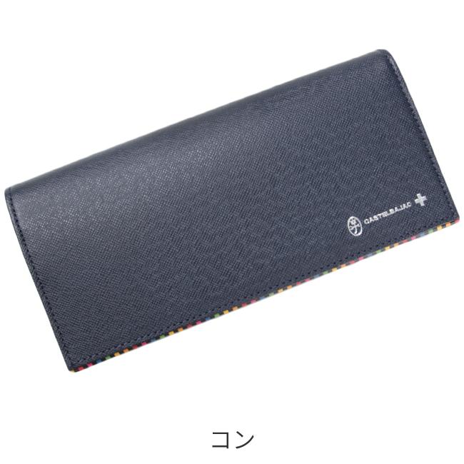 カステルバジャック アーチ 長財布 CASTELBAJAC cb-74614