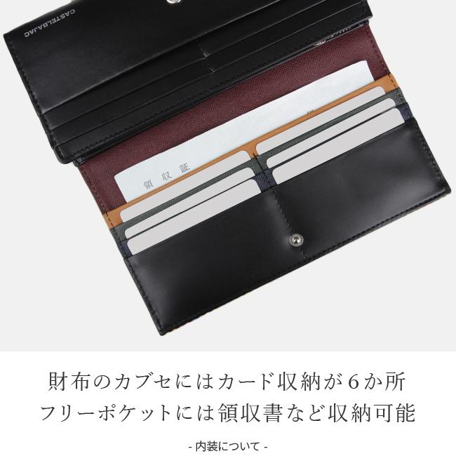カステルバジャック アーチ 長財布 CASTELBAJAC cb-74614