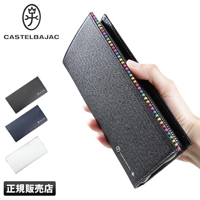 カステルバジャック アーチ 長財布 CASTELBAJAC cb-74615