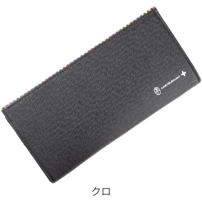 カステルバジャック アーチ 長財布 CASTELBAJAC cb-74615