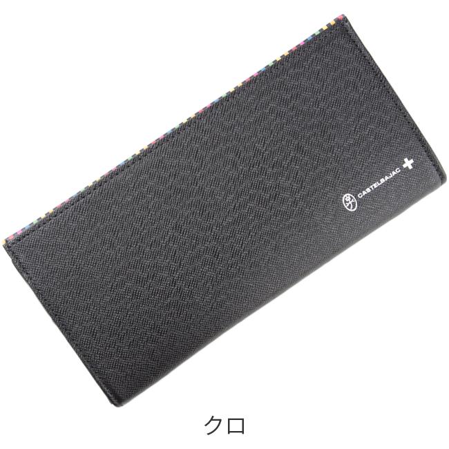 カステルバジャック アーチ 長財布 CASTELBAJAC cb-74615