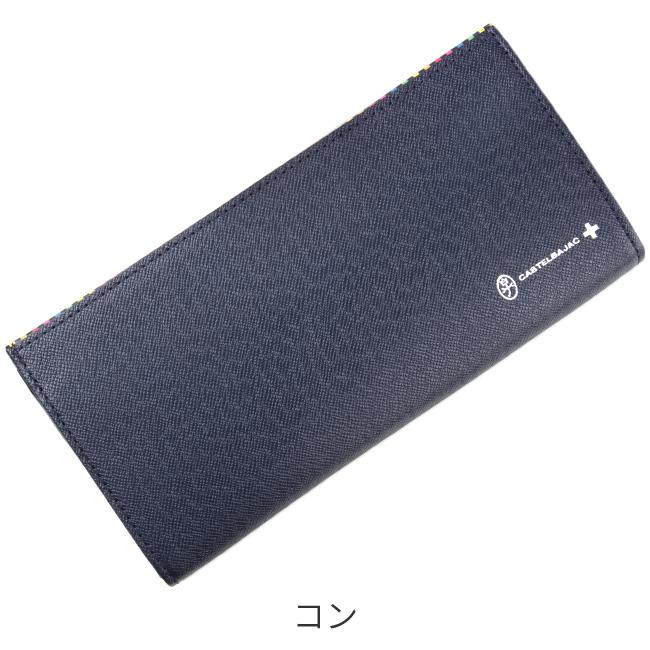カステルバジャック アーチ 長財布 CASTELBAJAC cb-74615