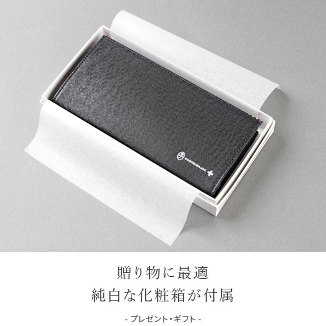 カステルバジャック アーチ 長財布 CASTELBAJAC cb-74615