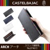 カステルバジャック アーチ 長財布 CASTELBAJAC cb-74615