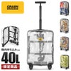 クラッシュバゲージ SHARE スーツケース CRASH BAGGAGE cb141