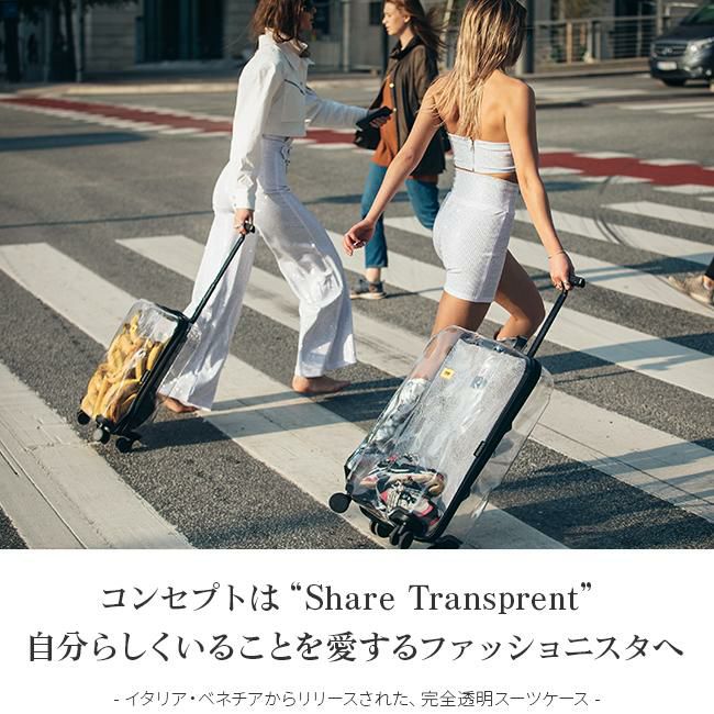 クラッシュバゲージ SHARE スーツケース CRASH BAGGAGE cb141
