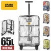 クラッシュバゲージ SHARE スーツケース CRASH BAGGAGE cb142