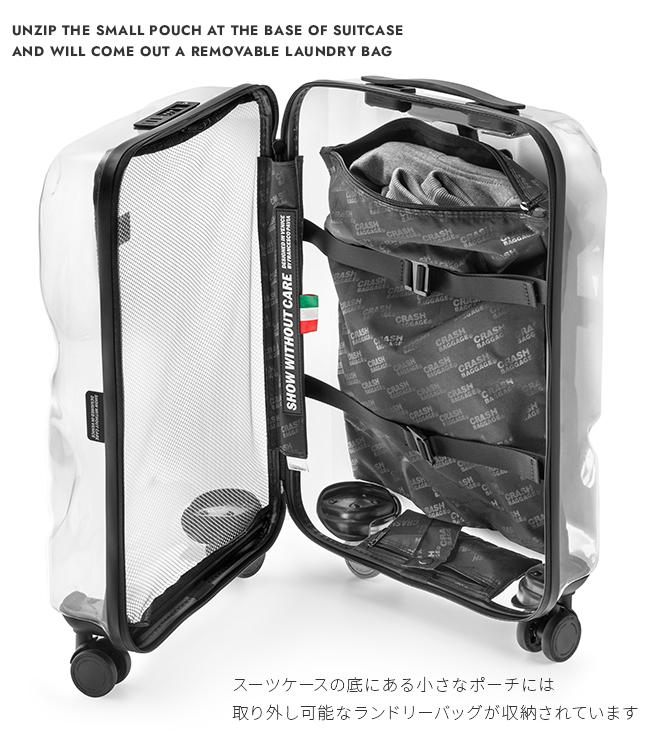 クラッシュバゲージ SHARE スーツケース CRASH BAGGAGE cb142