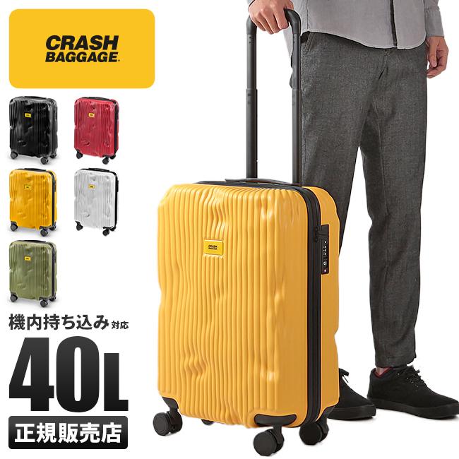 【お譲り決まりました】クラッシュバゲージ　キャリーバッグ　旅行バッグ CRASH BAGGAGE（クラッシュバゲージ） 最大43% 5/3限定 スーツケース M