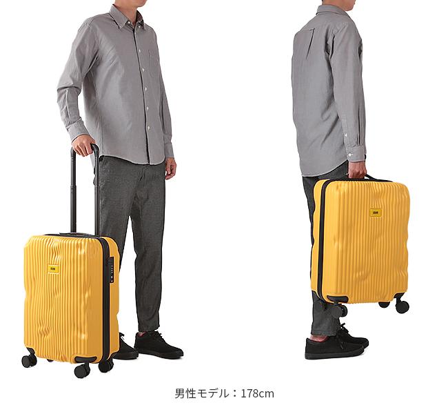 日本正規品 2年保証】クラッシュバゲージ スーツケース 機内持ち込み S