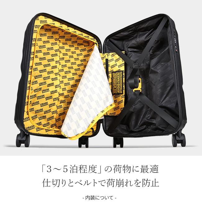 クラッシュバゲージ ストライプ コレクション スーツケース CRASH BAGGAGE cb151