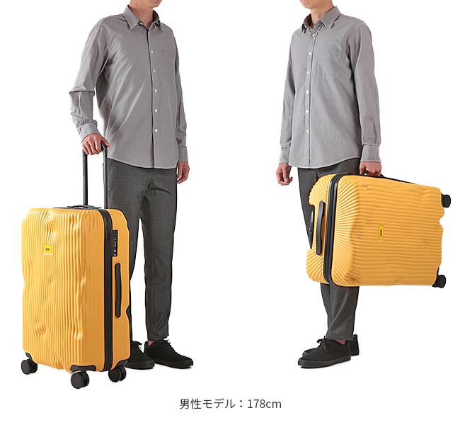 クラッシュバゲージ ストライプ コレクション スーツケース CRASH BAGGAGE cb152