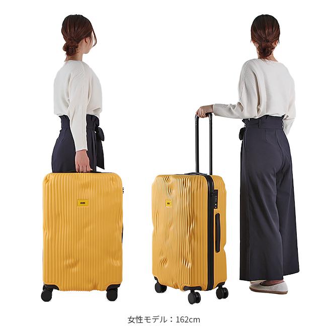 クラッシュバゲージ ストライプ コレクション スーツケース CRASH BAGGAGE cb152