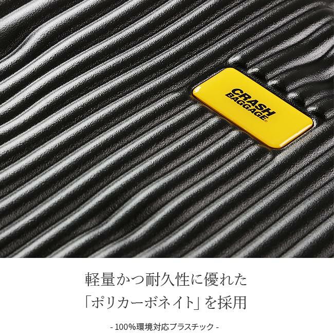 クラッシュバゲージ ストライプ コレクション スーツケース CRASH BAGGAGE cb152
