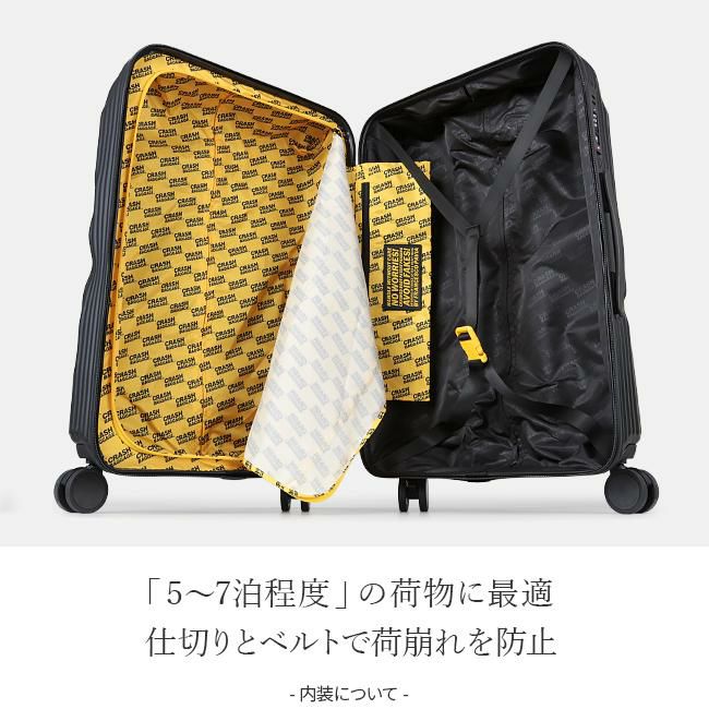 クラッシュバゲージ ストライプ コレクション スーツケース CRASH BAGGAGE cb152