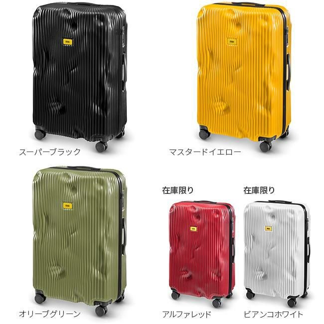 クラッシュバゲージ ストライプ コレクション スーツケース CRASH BAGGAGE cb153