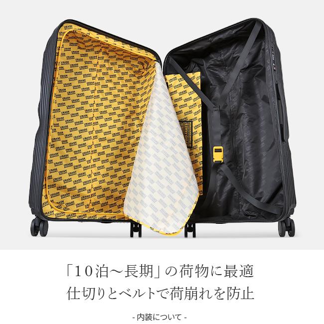 CRASH BAGGAGE クラッシュバゲージ スーツケース Sサイズ 機内持込 日本正規品 2年保証】クラッシュバゲージ スーツケース Lサイズ 100L