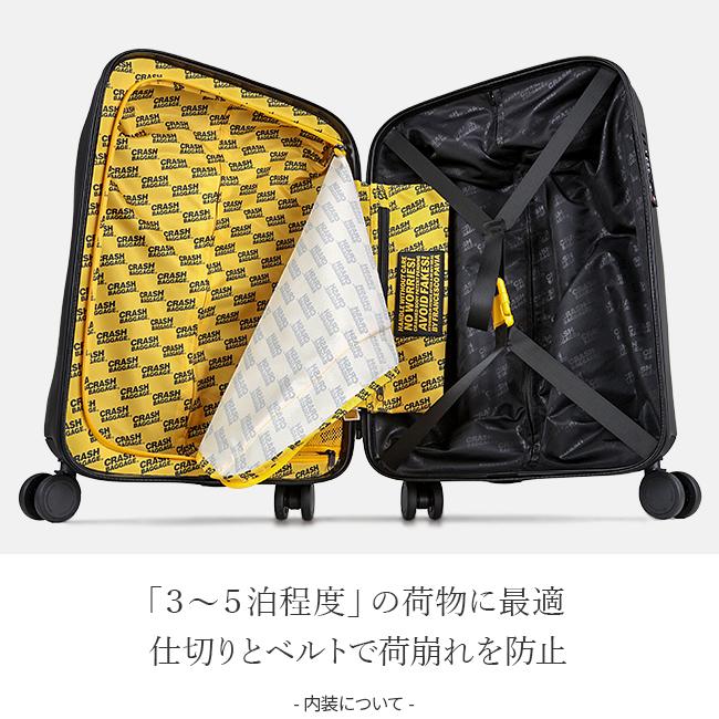 クラッシュバゲージ アイコン コレクション スーツケース CRASH BAGGAGE cb161