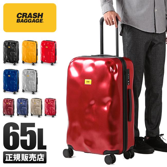 INCASE キャリーケース【完売定価5万円】 INCASE クロネコ宅急便元払 日本正規品 2年保証】クラッシュバゲージ スーツケース Mサイズ 65L
