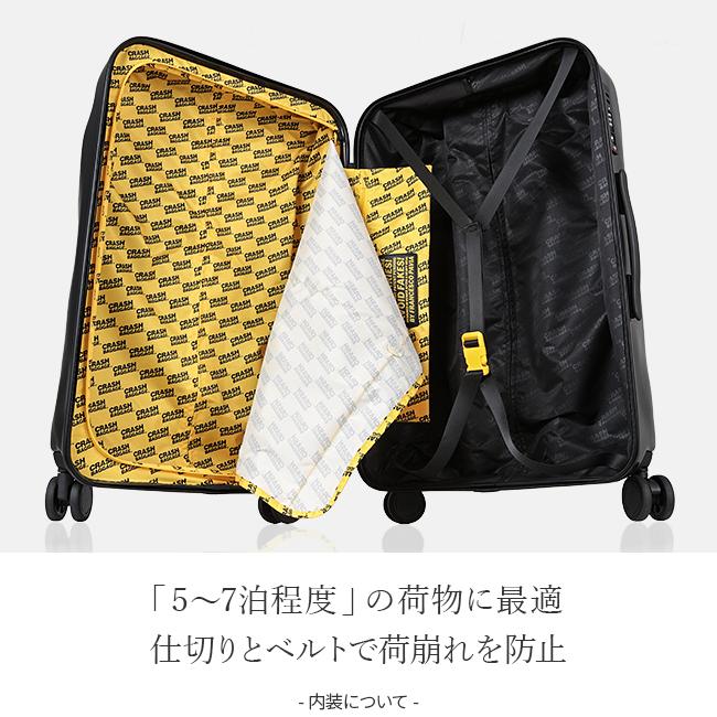 クラッシュバゲージ アイコン コレクション スーツケース CRASH BAGGAGE cb162