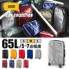 クラッシュバゲージ アイコン コレクション スーツケース CRASH BAGGAGE cb162