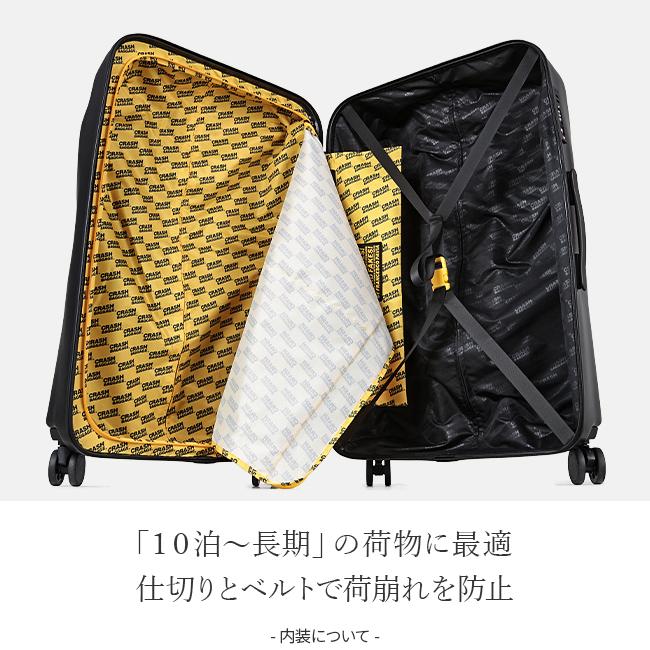 クラッシュバゲージ アイコン コレクション スーツケース CRASH BAGGAGE cb163