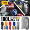 クラッシュバゲージ アイコン コレクション スーツケース CRASH BAGGAGE cb163