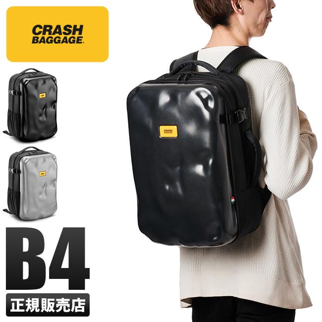 クラッシュバゲージ リュック ハードシェル アイコニック B4 CRASH