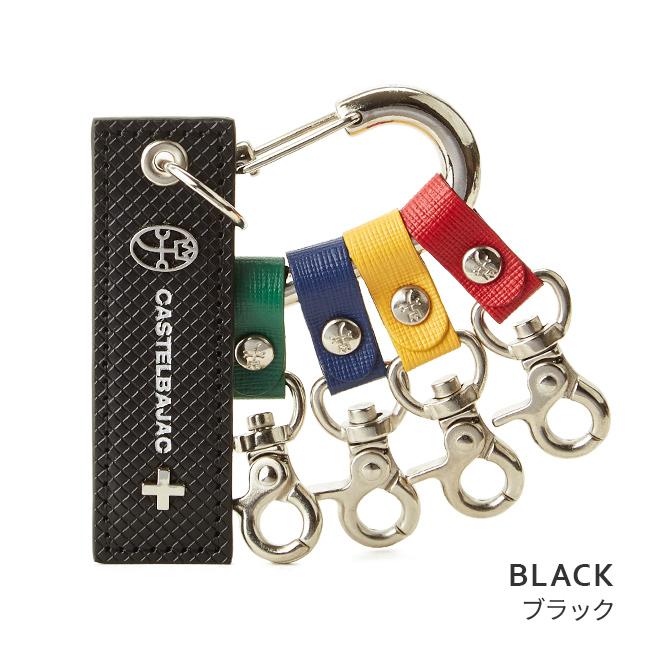 カステルバジャック トルク キーケース キーホルダー CASTELBAJAC cb96631