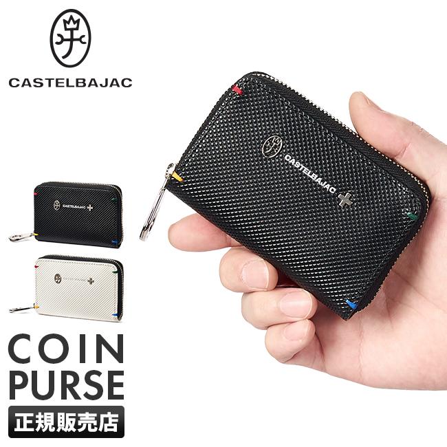 カステルバジャック トルク コインケース 小銭入れ ミニ財布 ミニ