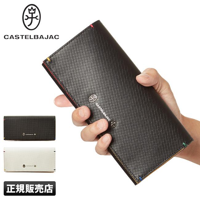 カステルバジャック トルク 長財布 CASTELBAJAC cb96635