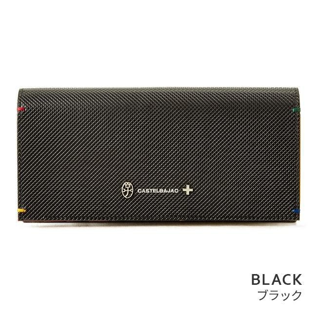 カステルバジャック トルク 長財布 CASTELBAJAC cb96635