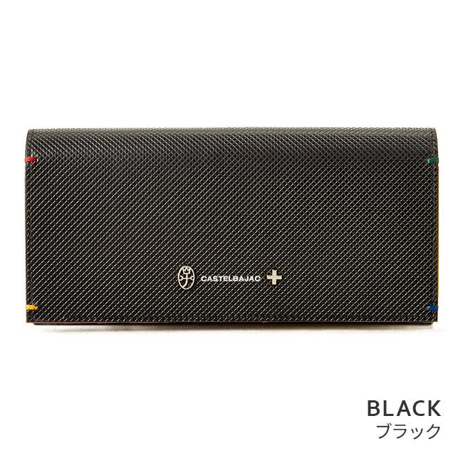 カステルバジャック トルク 長財布 CASTELBAJAC cb96635