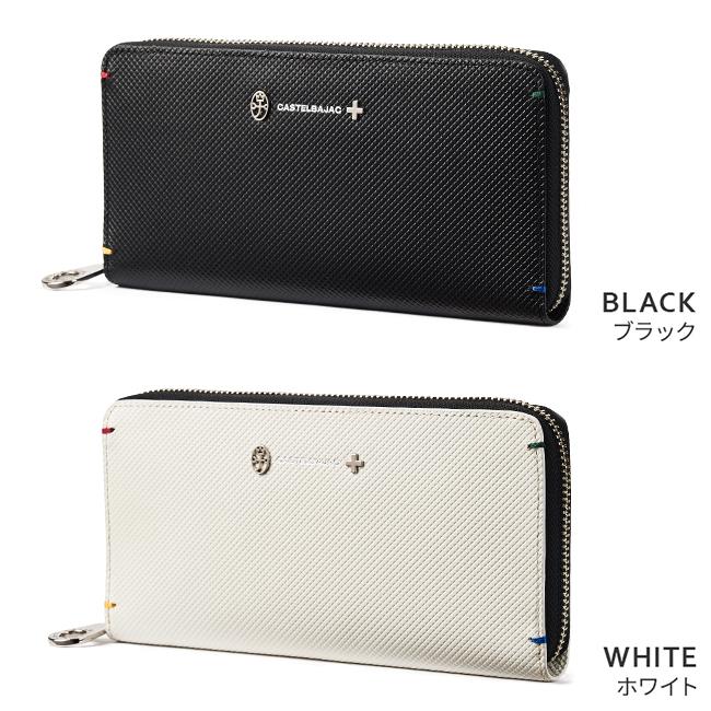 カステルバジャック トルク 長財布 CASTELBAJAC cb96636