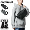 コートエシエル Isarau ウエストバッグ c?te&ciel cc-isarau