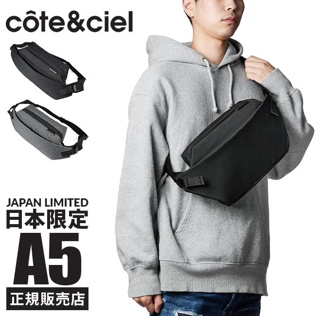 コートエシエル Isarau ウエストバッグ c?te&ciel cc-isarau