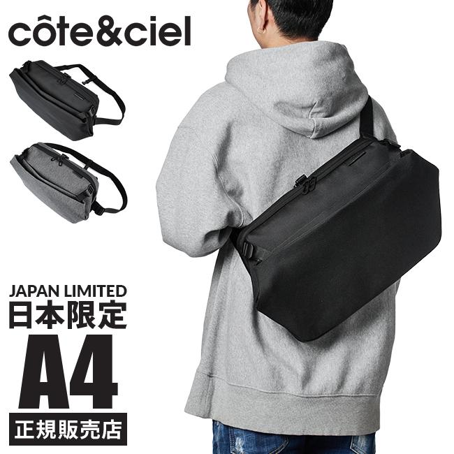 コートエシエル ボディバッグ ワンショルダーバッグ スリングバッグ