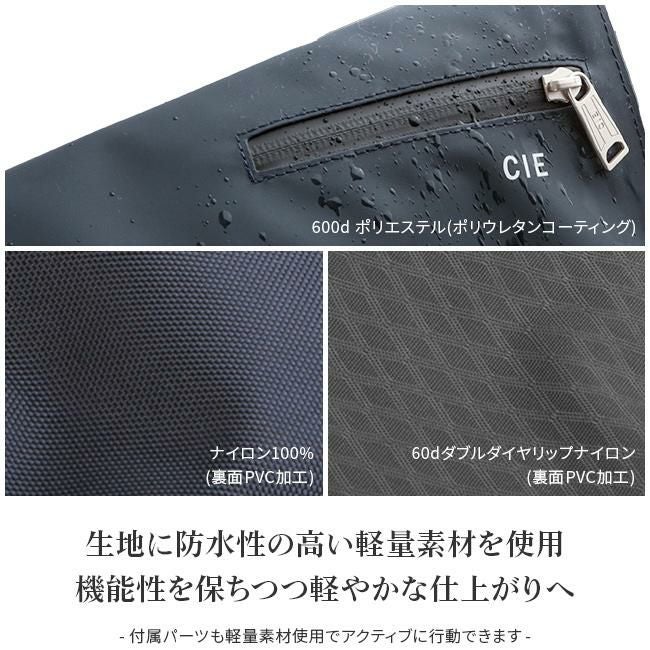 シー ヴァリアス ショルダーバッグ CIE cie-021802