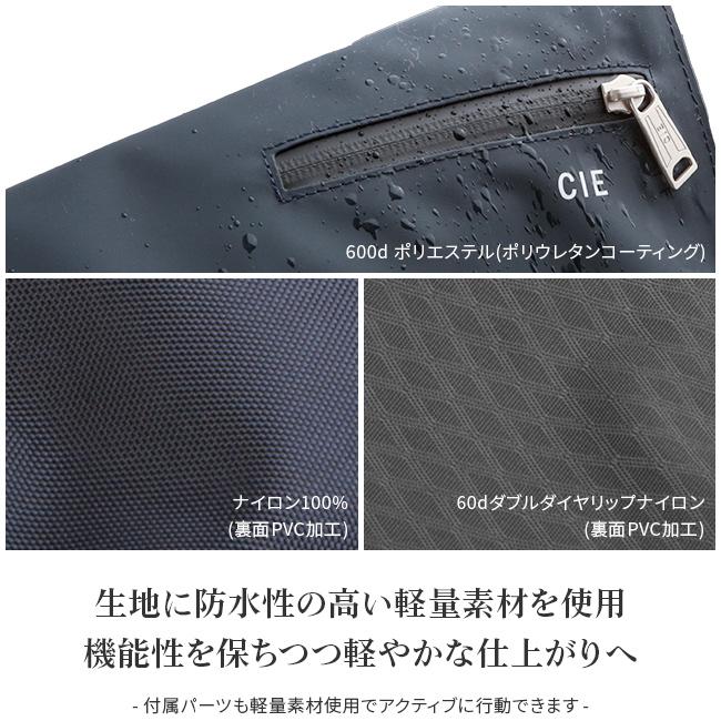 シー ヴァリアス ショルダーバッグ CIE cie-021802