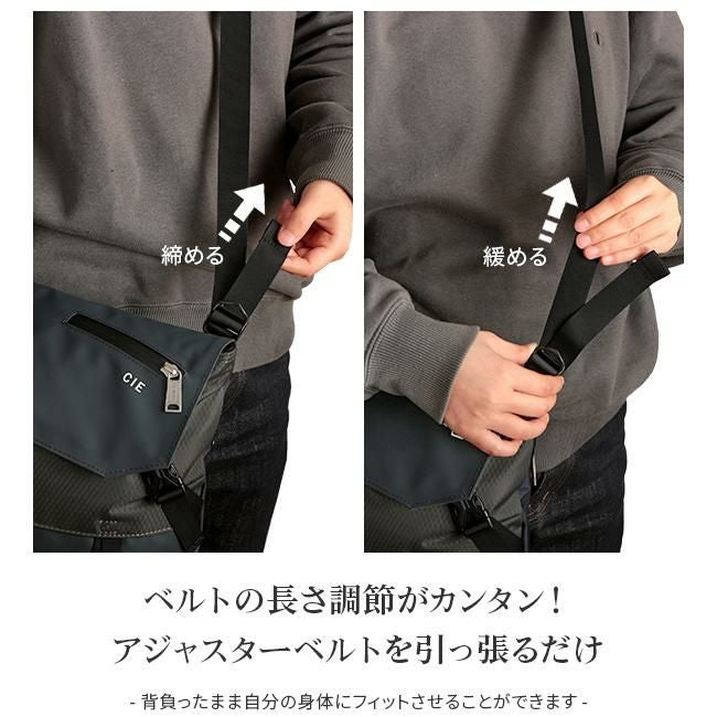 シー ヴァリアス ショルダーバッグ CIE cie-021802