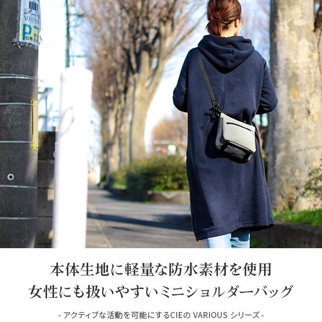 シー ヴァリアス ショルダーバッグ CIE cie-021803