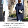 シー ヴァリアス ショルダーバッグ CIE cie-021803