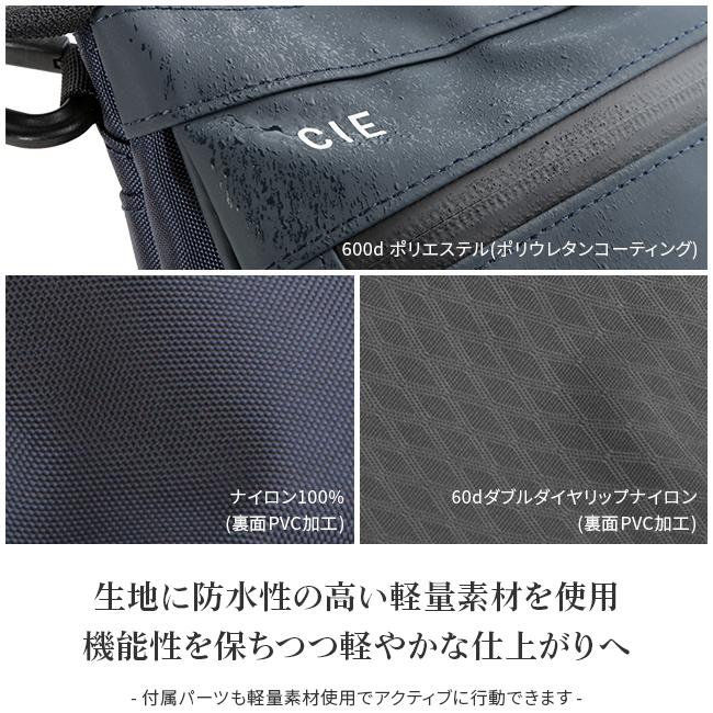 シー ヴァリアス ショルダーバッグ CIE cie-021803
